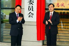 重磅！今天，中山市监察委员会正式挂牌成立！图片