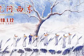 《无问西东》：大树犹在土壤流失，精英缩水亦有价值图片