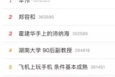 《72小时》“宠物医院”热播，制片人郭静：生活本身有力量图片