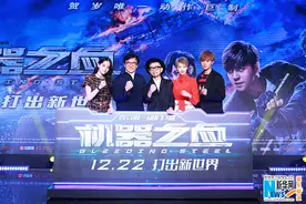 成龙《机器之血》压轴贺岁 “龙猪”组合出道图片