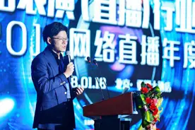 酷狗首创“音乐+直播”生态 获2017网络直播年度盛典“创新大奖”图片