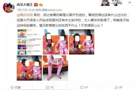 紧急！儿童恐怖动画流入中国，别让假小猪佩奇毒害了你的孩子图片