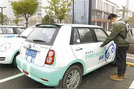 1小时内仅2人租还车 “共享汽车”杭州遇冷图片