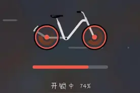 屡现大规模故障 摩拜单车这种模式真的有问题？图片