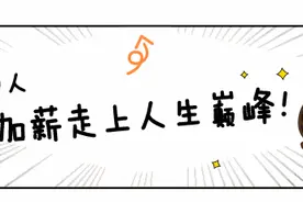 我市成县抛沙镇村级妇联主席报酬全部足额发放到位图片
