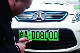 北京发放新能源车专用号牌 6位号码主色调为绿色图片