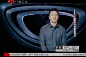 【最强大脑Ⅲ】陈智强完成超越魔方墙的变态挑战 郭敬明前来砸场子图片