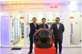 发到家推出图像识别无人便利店——联动大润发快速发展图片