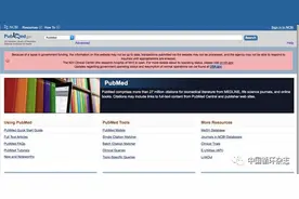 美国政府停摆波及PubMed！官方宣布暂停更新图片