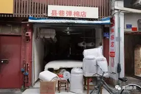 莆仙老手艺丨弹棉花图片