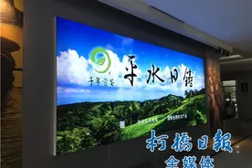 “平水日铸”走上“专卖”之路 品牌战略为茶叶产销链终端“换新衣”图片