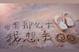 办理手续更便利，长沙去年近百万人出国（境），创历史新高！图片