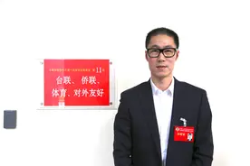 上海市政协委员王励勤：我觉得体育是最好的教育图片