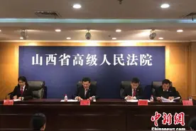 山西全省法院主动接受监督公开审判流程 防止“暗箱操作”图片