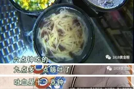 吃了外卖呕出血？认为跟食物有关，索赔20万图片