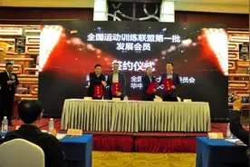 脚斗士与“竞赛联盟”和“体教联盟”签署战略合作协议图片