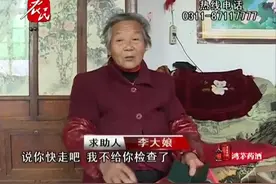 儿子精神分裂，70岁老母亲为儿子补办残疾证！上视频封面