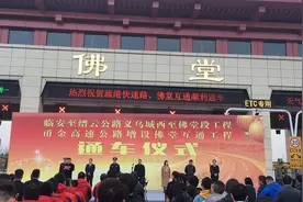 义乌疏港快速路及甬金高速佛堂互通通车图片