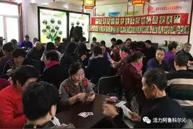 「辞旧岁·迎新年」阿旗欧沐沦街道北山社区党总支举办“深学践行十九大、不忘初心跟党走”2018年贺新禧迎新春百人对调比赛图片