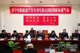 济宁26日启用新能源汽车专用号牌 你想了解的全在这！图片