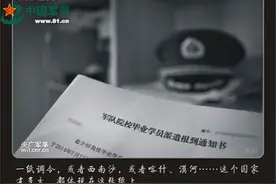 那一天，我穿着浪花白，娶了你图片