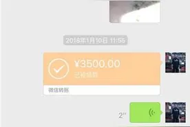 车有故障服务费不退？瓜子二手车：销售素质有待提高图片