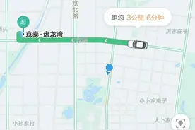 日照出台“网约车”新政 司机需带证上路图片