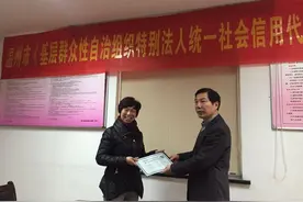 特别法人代码证首发 温州5792个村（居）陆续获身份图片