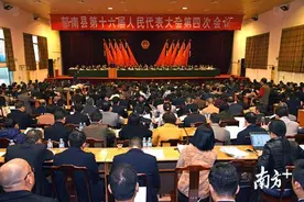 郁南县十六届人大四次会议开幕，韩新峰作政府工作报告图片