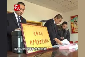 农业银行金融帮扶脱贫，无息贷款5万元（上）视频封面