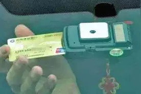 马云在陕又放大招！支付宝绑定车牌号将取代ETC！图片