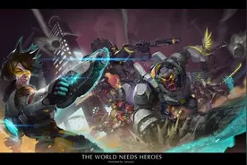 守望先锋开启免费试玩 守望先锋5月5日正式开服图片