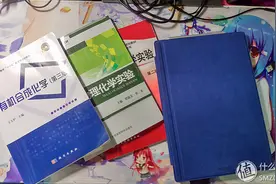 使用感受向—一名大二生的EDC图片