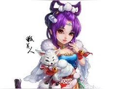 大话手游最强女魔养成攻略 女魔培养心得图片