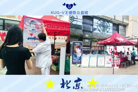 [TFBOYS][新闻]160503 王俊凯粉丝国际献血日公益活动 感受公益魅力粉丝力量图片