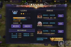 超凡三国隐藏战力怎么提升 隐藏战力提升指南图片