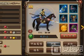 三国群英传武将培养方法 武将怎么养成?图片