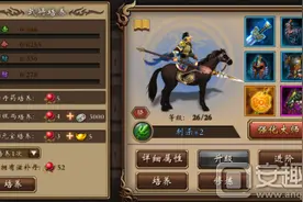 三国群英传武将培养方法 武将怎么养成?图片