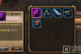 三国群英传装备怎么获得 装备锻造提升技巧图片