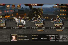 三国群英传装备系统全解 装备获取提升大全图片