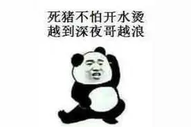 晋阶路漫漫！红眼对战全职业PVP心得大分享图片