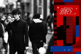 许嵩《雅俗共赏》多榜夺冠 哲思音乐再创佳绩图片