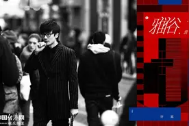 许嵩《雅俗共赏》多榜夺冠 哲思音乐再创佳绩图片