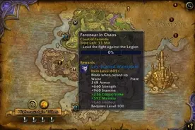 魔兽世界7.0 世界任务奖励装备等级随机提升图片