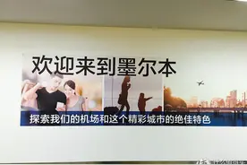 人生第二篇游记-墨尔本走起图片