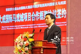 俄罗斯莫斯科大马戏团项目落户张家界图片