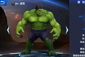超级战场绿巨人浩克技能介绍 浩克升级属性介绍图片