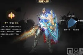 天堂2血盟哪个职业好 四大职业种族介绍图片