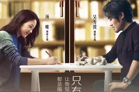 澳门女赌棍爱上洛杉矶黑中介 这碗伪浪漫鸡汤你喝吗？图片