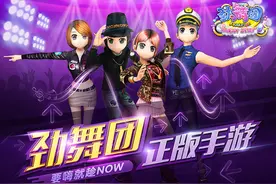 劲舞团正版手游 回忆相遇初的时光图片